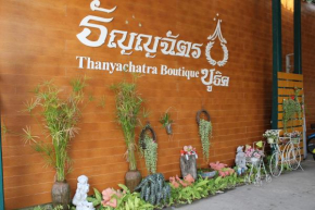 Гостиница Thanyachatra Boutique  Khlong Kra Saeng